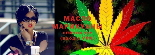 дистиллят марихуана Богородицк