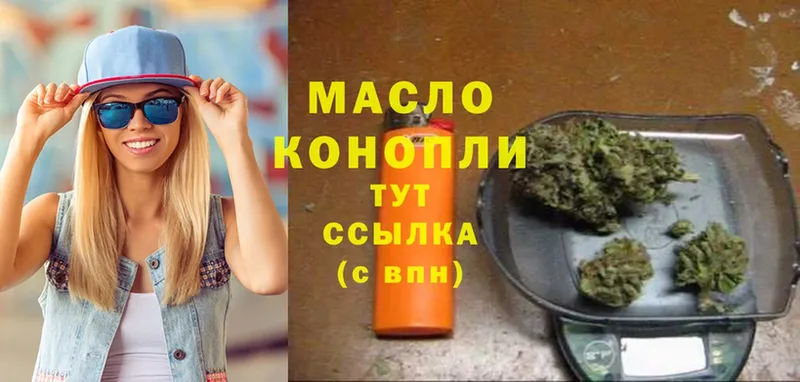 ТГК Wax  Белая Холуница 